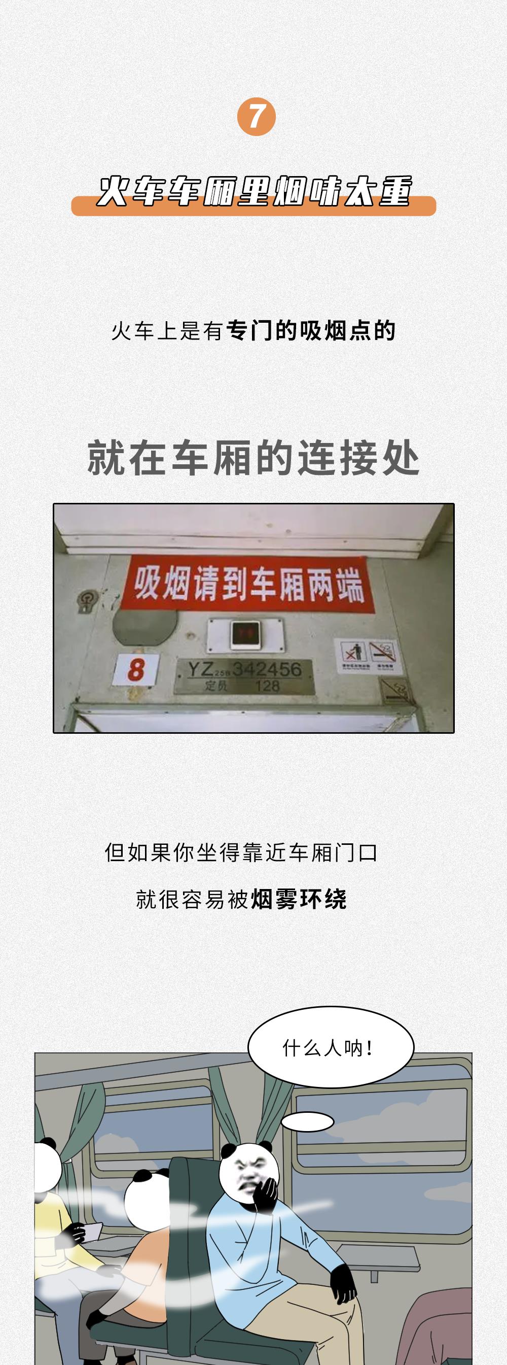 生活中,有哪些你以为「举报了没用」但实际上很有用的事情?