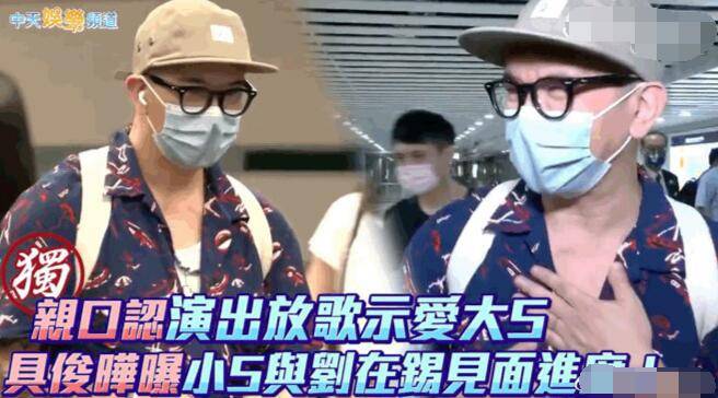 具俊晔|具俊晔高雄演出放歌示爱大S,夫妻两现身街头搂着腰晒恩爱