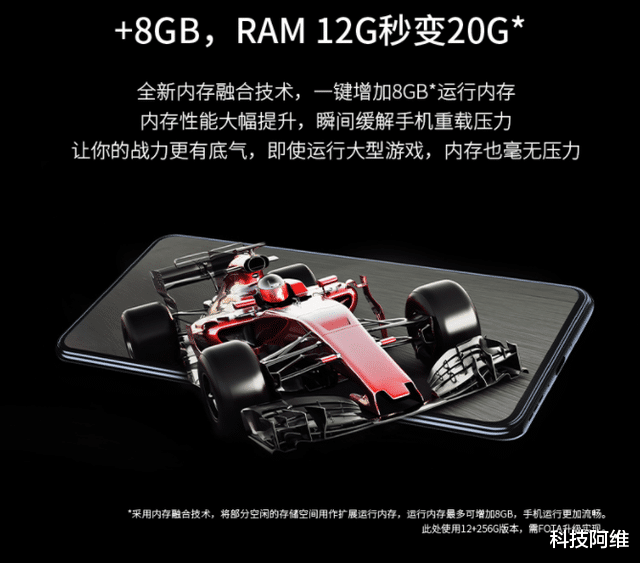20GB+256GB+6400万四摄,重回2498元,屏下摄像头旗舰618价格良心