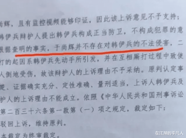 19年因保护烧鸡被判10个月，河南小伙出狱上诉：被抢还要坐牢么？