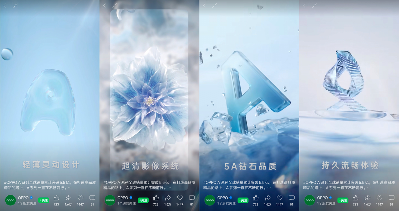 ssd|拔高四大档位新高度！OPPO A系列新品核心配置曝光，爆款稳了？