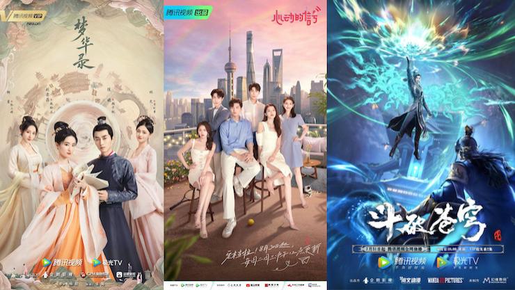 腾讯视频|年度观察 | 2022，视频平台有何内容新趋势？