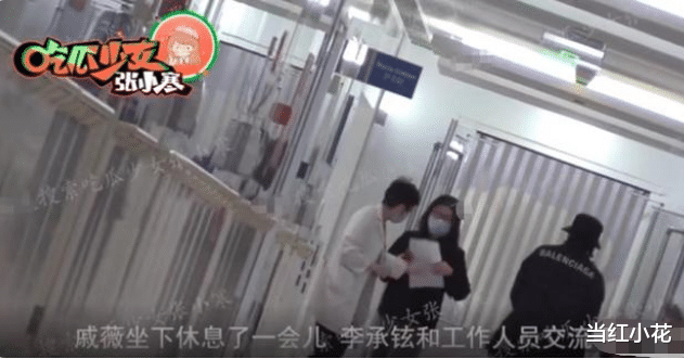 戚薇|官宣啦!戚薇李承铉二胎,分房形婚是假的?