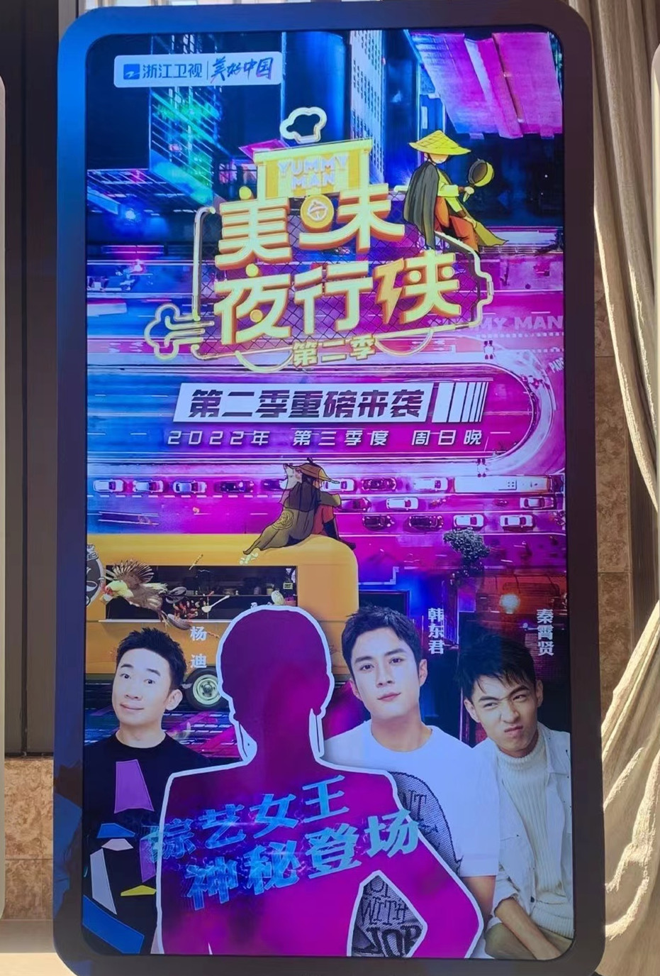 谢娜|谢娜或加盟浙江卫视新综艺,曾经的“浙江卫视一姐”朱丹会怎么想