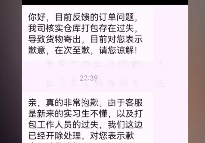 陕西西安。一名女大学生网购了100个垃圾袋,收到快递后,女学生感觉垃圾袋有点薄