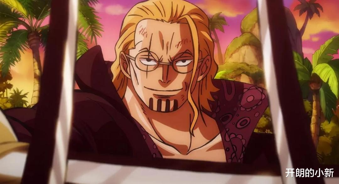 海贼王|死火海，本以为是三个穷屌丝逆天改命，最终却是富二代体验生活！