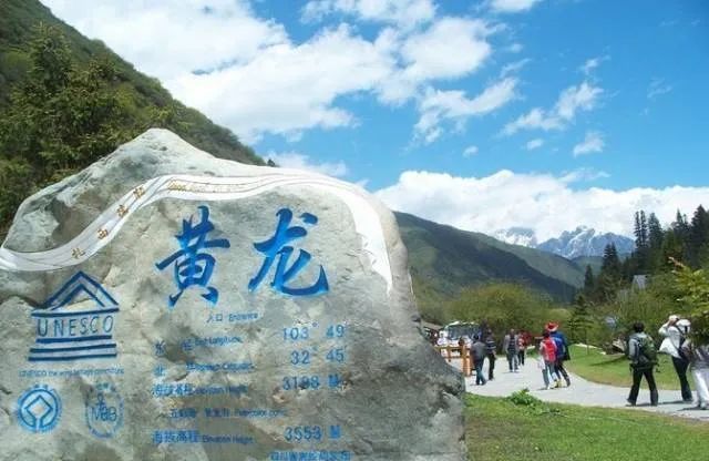 露营|纯玩7日游！逍游集团宝藏专线[成都、九寨沟、黄龙山、峨眉山、乐山7日游]上线啦！