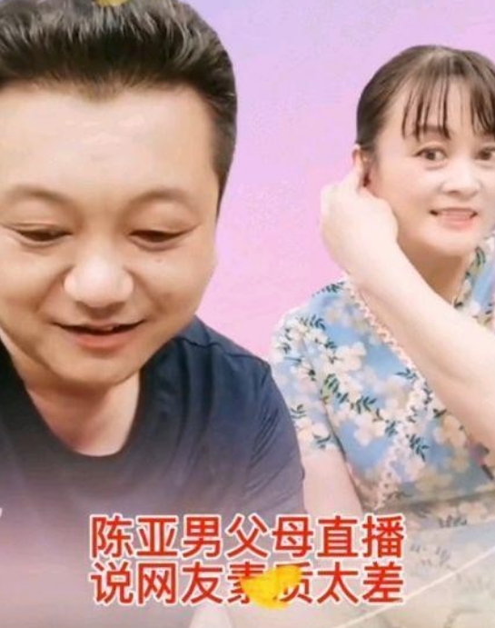 陈亚男|复合无望!陈父再次公开发文,为女儿喊冤,此前被曝动手打朱小伟