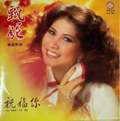 姐姐|金针＋金针＋金针，香港乐坛的名场面您又知道多少？