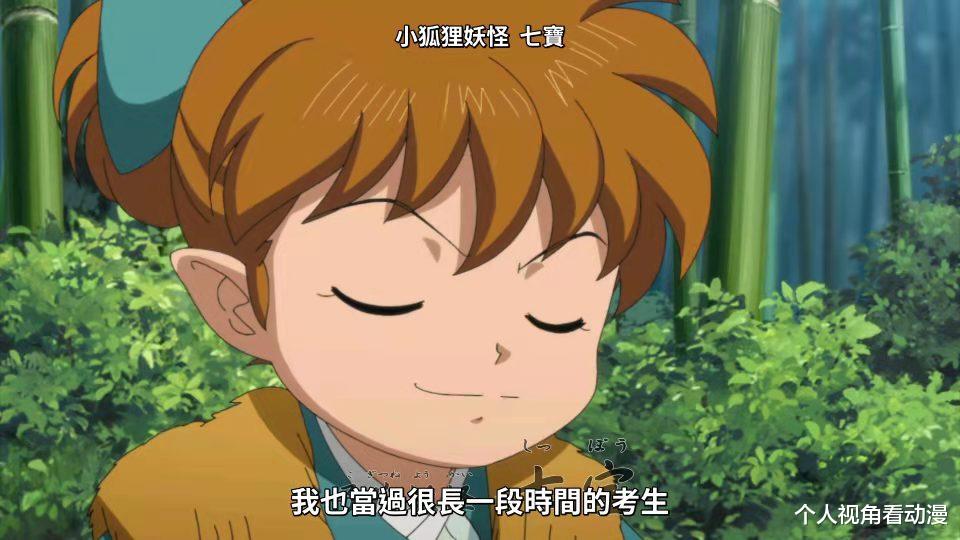 杀生丸|半妖夜叉姬：你们挂念的七宝成弥勒了，是什么毁了差不多的剧情？