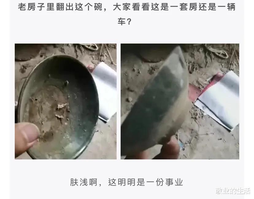 教室|“女老师上课投影仪没关，隐私内容全曝光！”教室里沸腾了