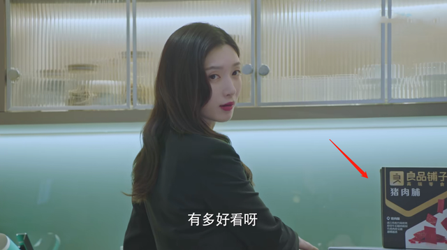 女士的法则|《女士的法则》中出现了过多的广告，严重的影响了观感，让观众给予了不少的吐槽