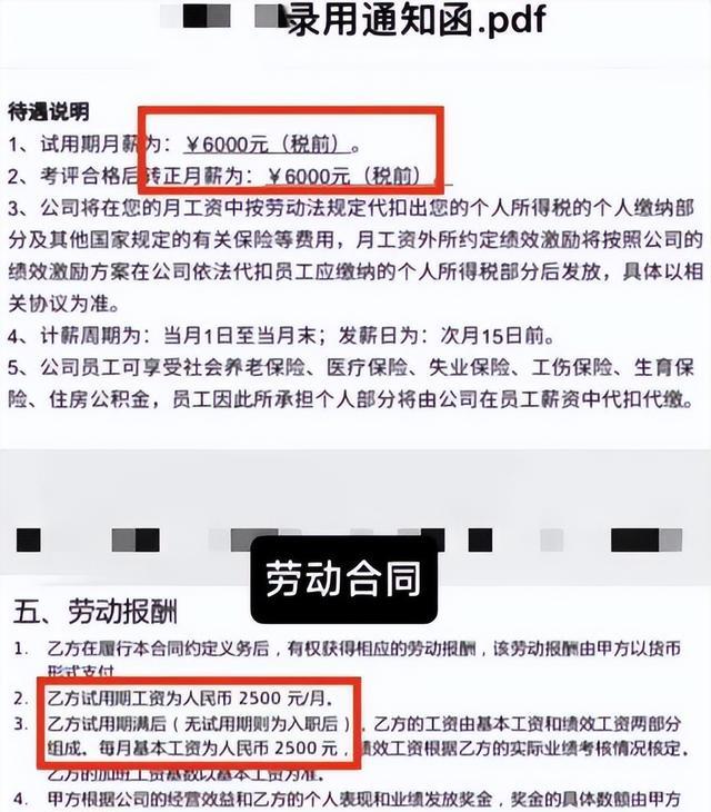 00后|00后现身“整顿职场”？入职当天选择离职，最后一席话引人深思