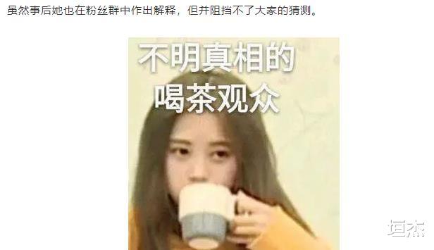 鞠婧祎|当众放狠话挑衅鞠婧祎，扬言明年誓夺第一！后公开诅咒CP粉去世