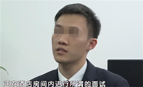 2021年,北京一男子与女模特开房,事后还给男子转了2100元红包