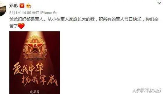 邓伦|从演员变成综艺咖,一心赚快钱的邓伦,还是让他的爸爸失望了