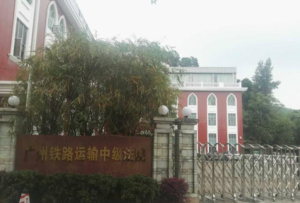 2019年送站老人被高铁检票员打死,家属:检票员说“搞死你”
