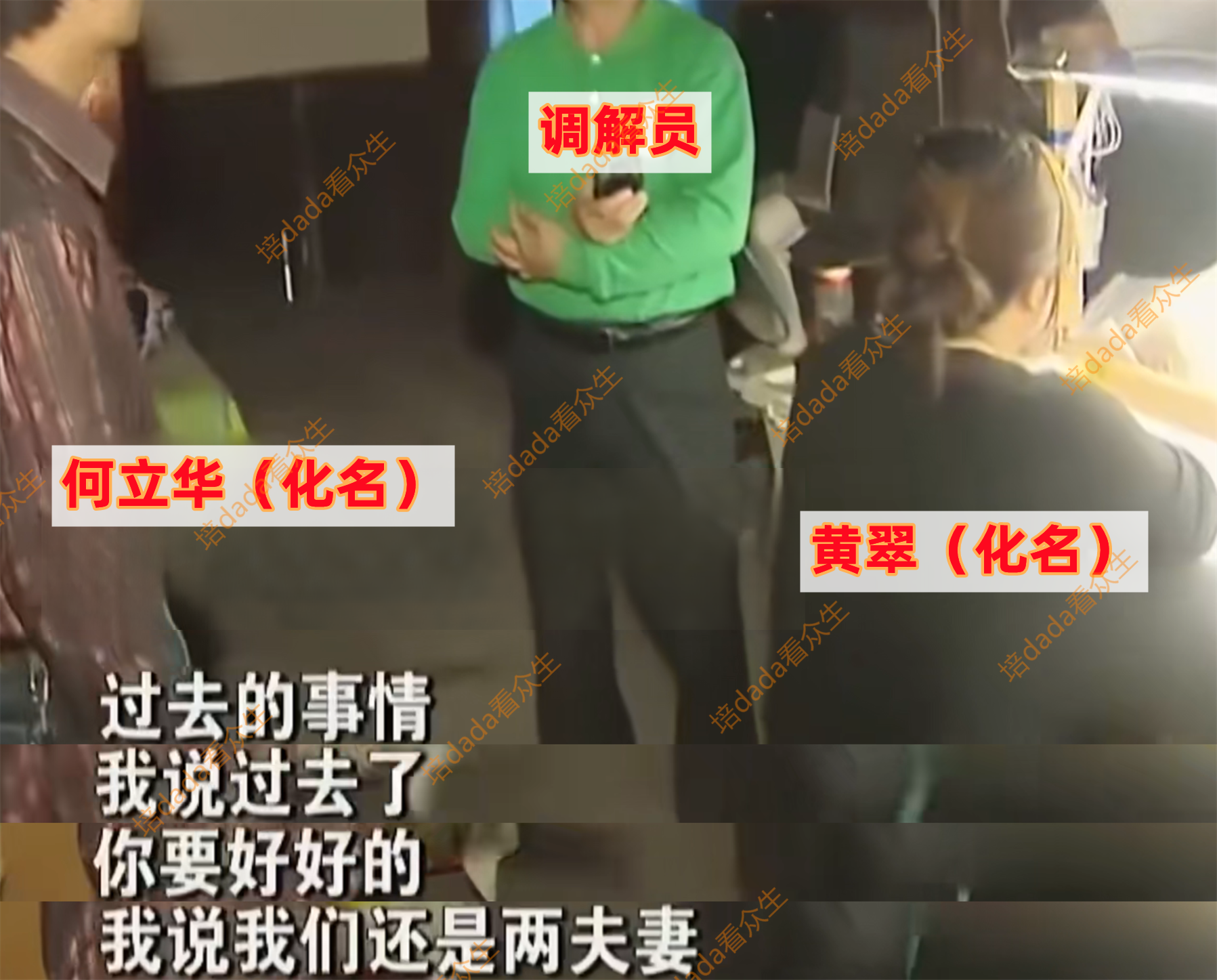 女子与前男友在公园苟且,丈夫撞破后深受刺激,希望妻子回头是岸