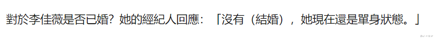 李佳薇|“铁肺女王”李佳薇被曝隐婚，一生经历坎坷，为生子花16万冻卵