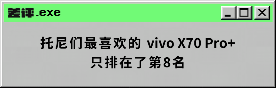 鼠标|华为小米曾经拼命登顶的DXO排行榜，终于没人Care了……