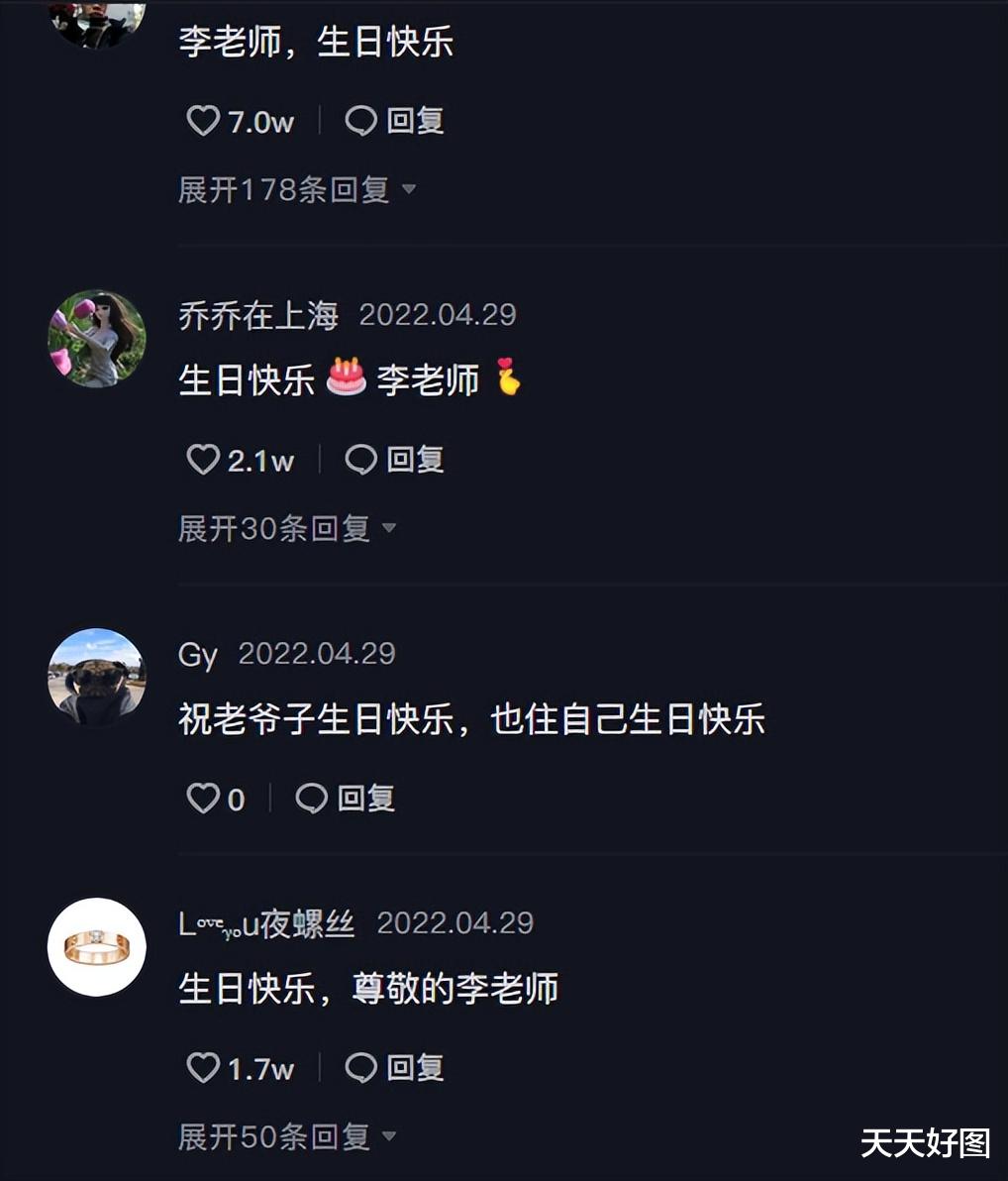 李立群|一口气连发6个视频，李立群在上海过70岁生日，早餐被网友赞爆了