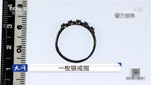 2018年母女二人裸死荒山,刑警追凶1个月,靠一枚银戒指锁定真凶