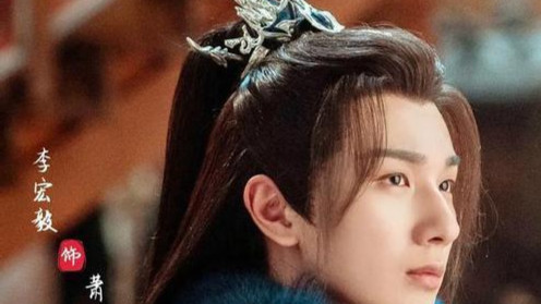 李宏毅|《少年歌行》李宏毅曾是《变形记》主人公