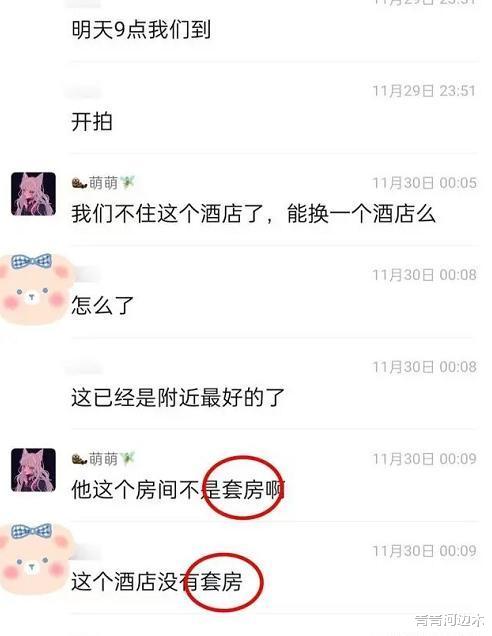 张丹峰|张丹峰和毕滢住在同一套房子里，三年前撒谎说自己辞职了，怀疑和洪欣有了共识