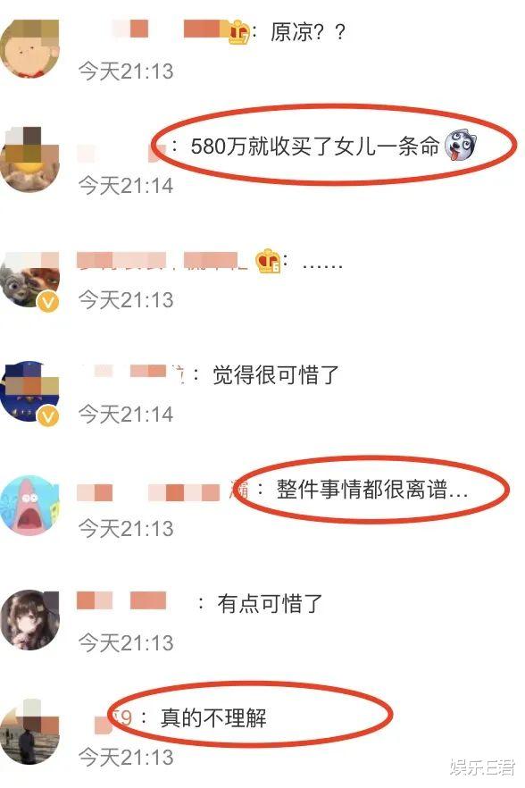 汪明荃|37岁泰国女星溺水死亡，其母收580万，与富豪嫌疑人达成和解