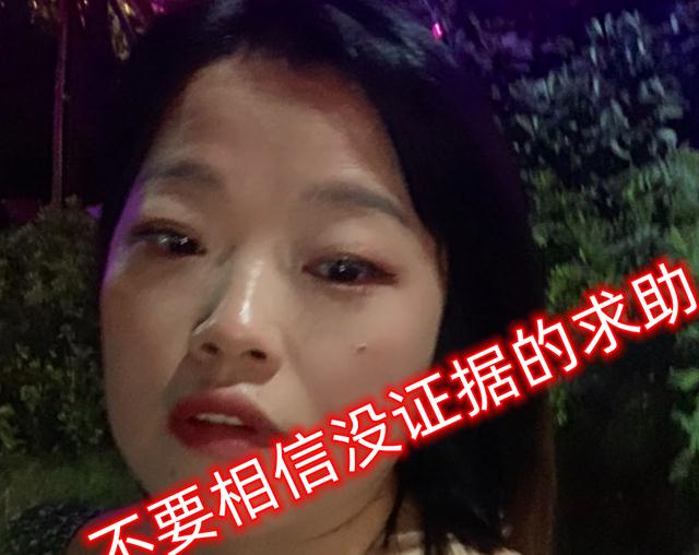 网红星姐喝百草枯疑是骗局!好心人晒聊天截图,本人直播称她不懂