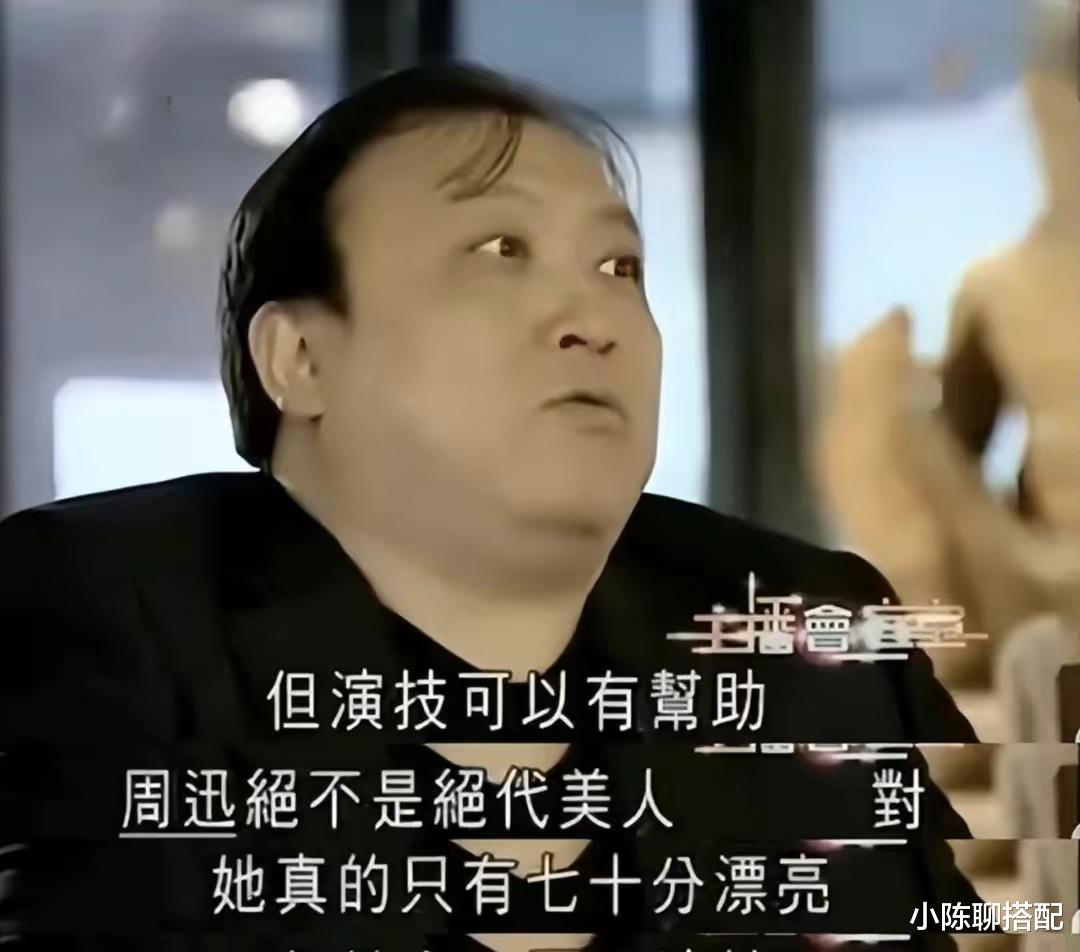 明星素颜 6位有“上镜脸”的女星,素颜黑瘦皮肤差,荧幕上光彩照人反差大