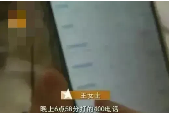 一女子因空调坏了,联系了客服,客服说,次日才能安排师傅过来维修