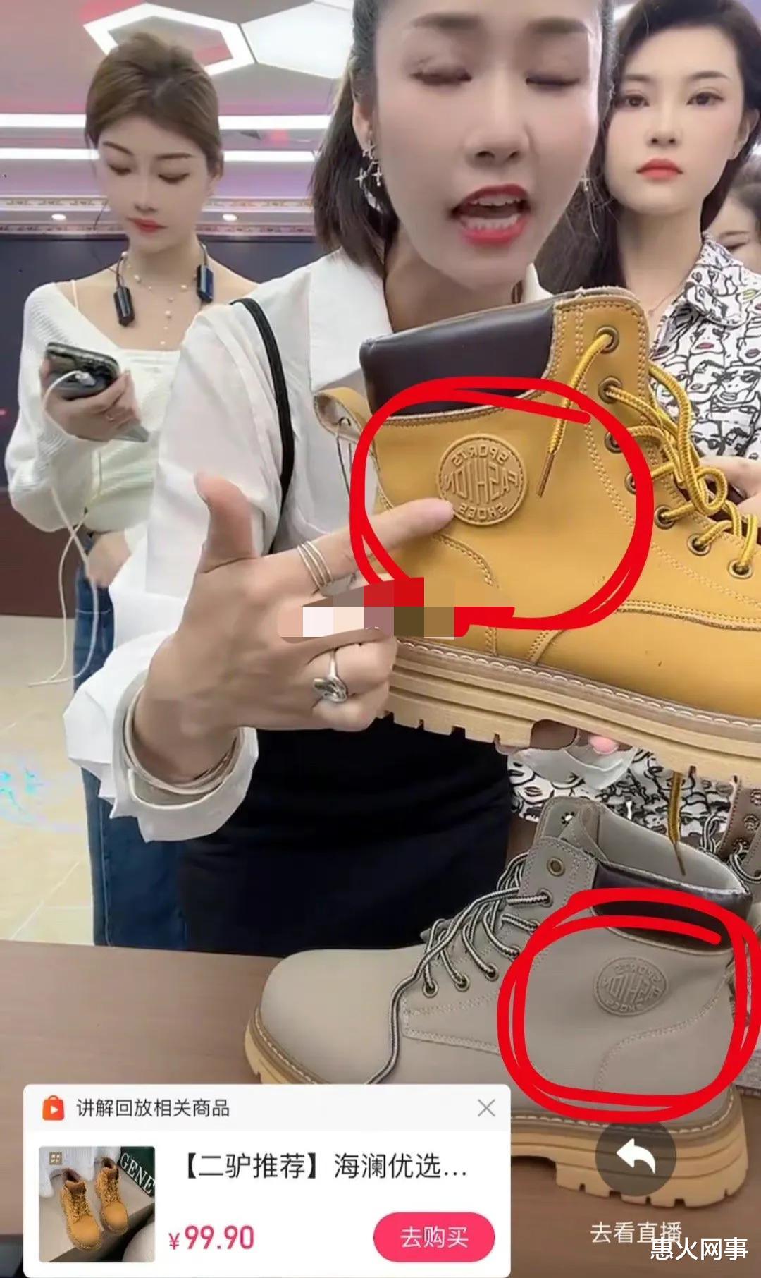 井元林|网红二驴售卖的产品再出问题，又被王海盯上了？