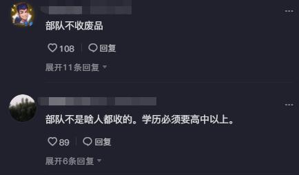 朱之文|大衣哥送小伟当兵保家卫国,暂缓与陈萌婚礼,网友:部队不收废品