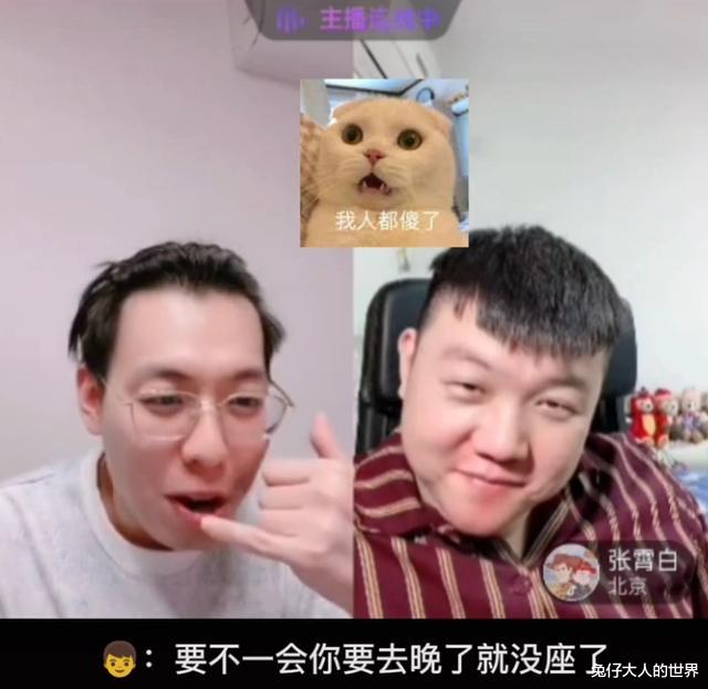 朱鹤松|德云社烧饼逐渐“松化”，与朱鹤松一起让老靳“渡劫”，岚岚真难