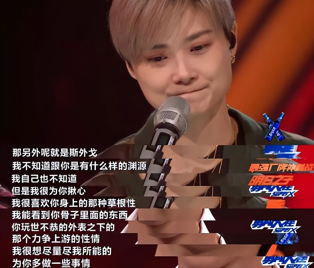 李宇春|李宇春,请你好好活下去