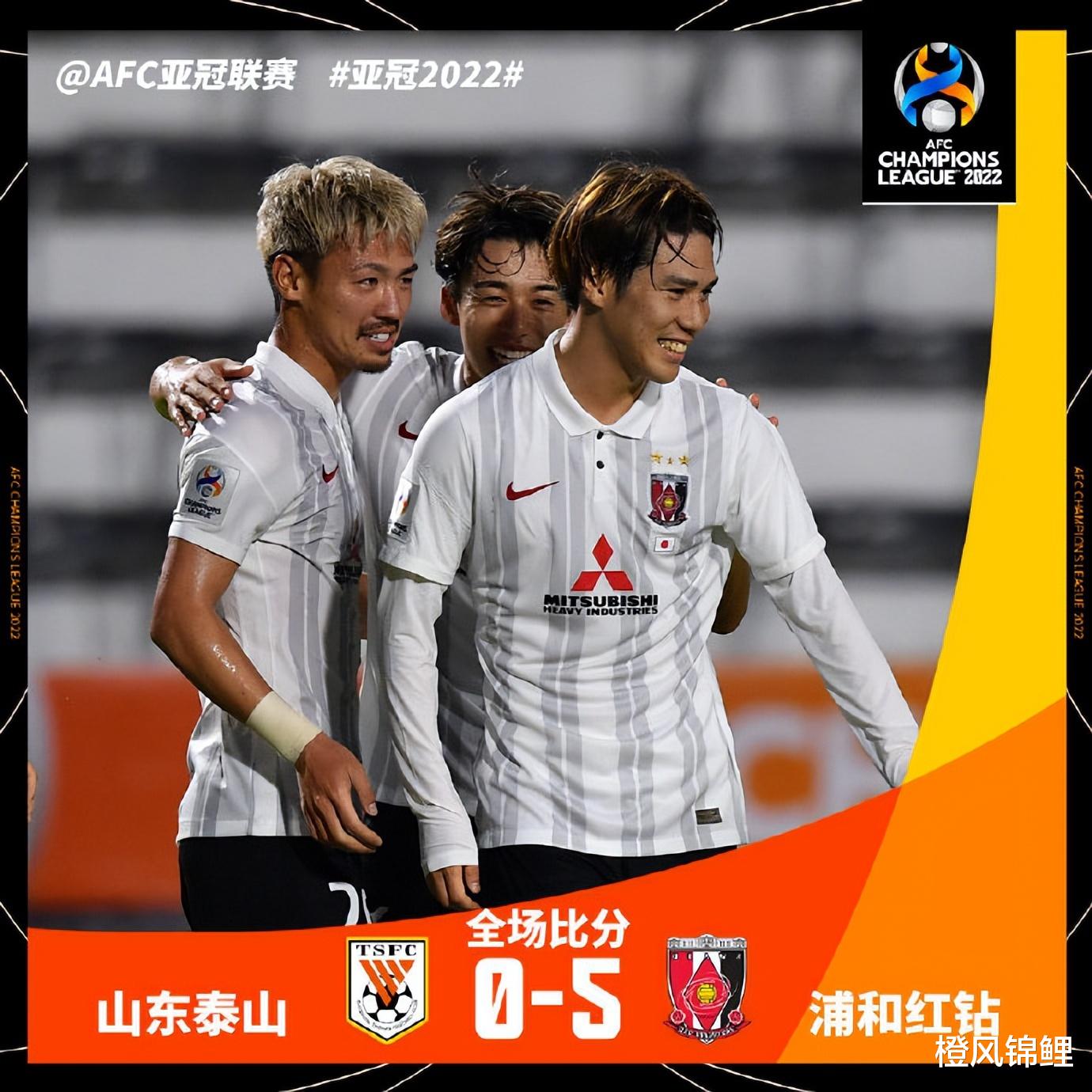 浦和|全体低迷！山东泰山0比5浦和创最差1战 6战丢24球 最大收获进2球