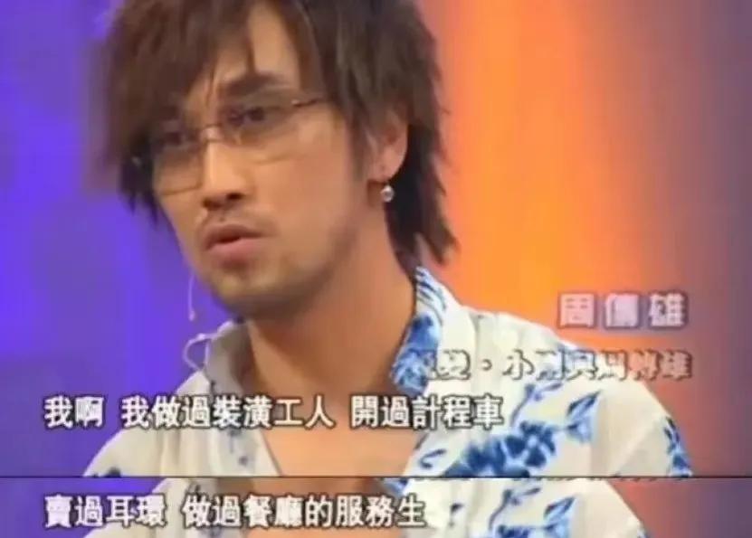 周传雄|从“情歌王子”到《黄昏》,从小刚再到周传雄