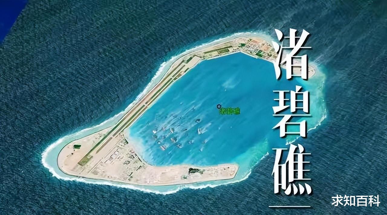 古镇|南海的渚碧礁和美济礁，只有几平方公里大，为何填到一半就搁置了