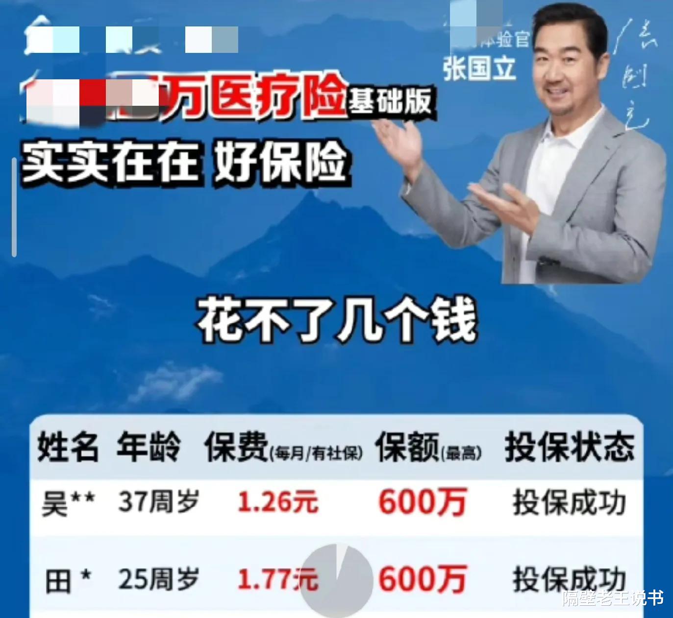 张国立|冯小刚名利双收，移民美国，张国立却被“坑惨了”