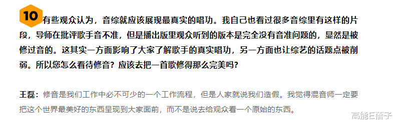 李玟|李玟开麦了,不开麦的还在装死