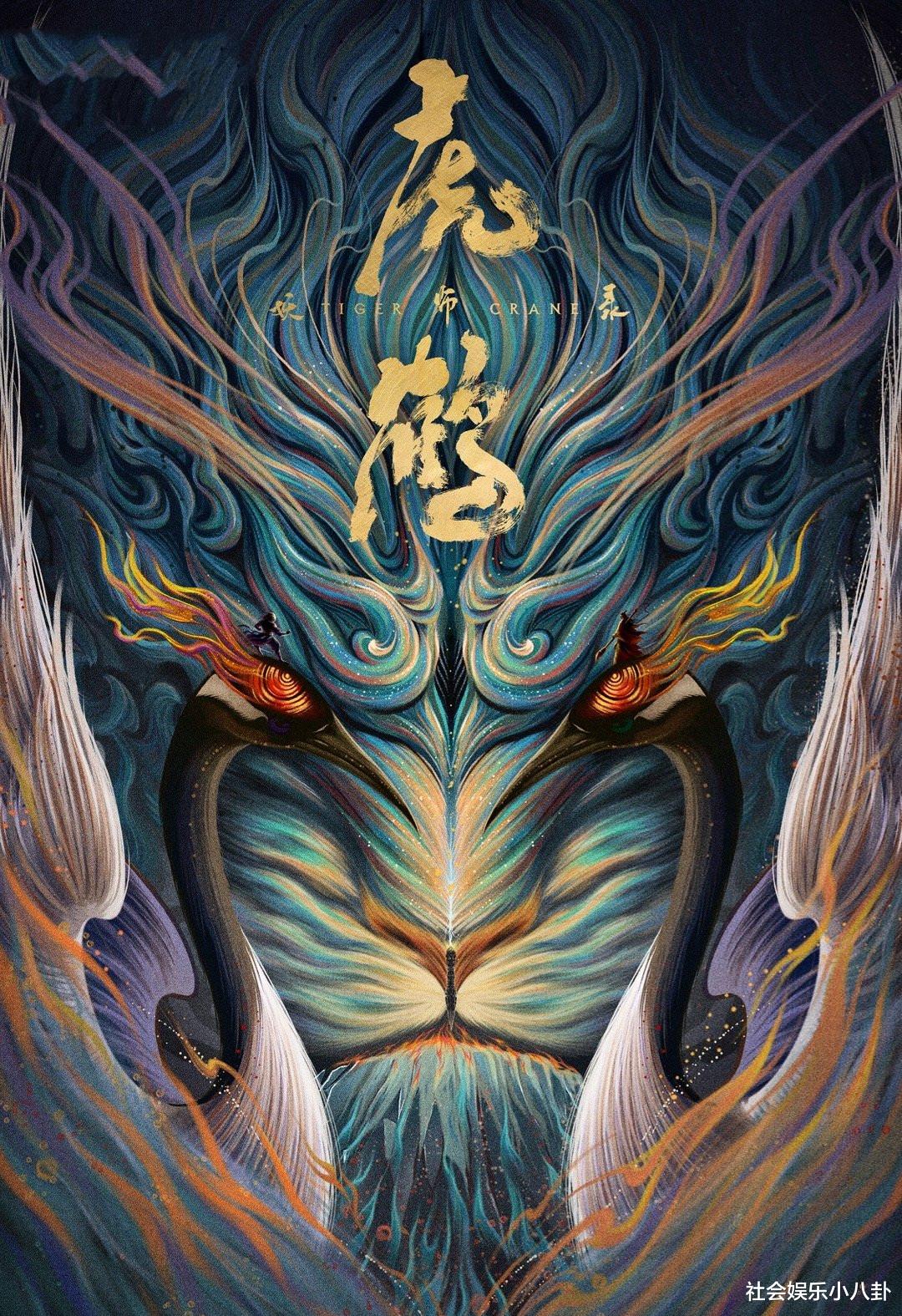 张凌赫|张凌赫无缝进组！再次出演双男主剧，合作演员曾参演《风起洛阳》