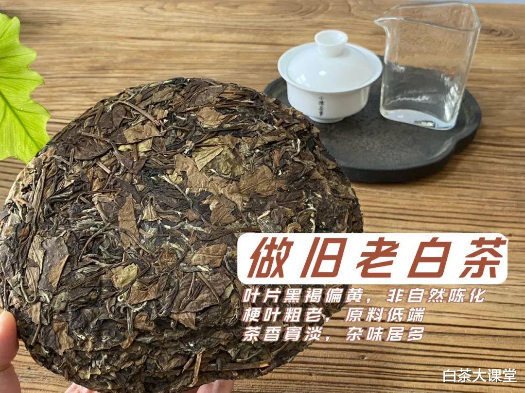 寿眉|网友评价,寿眉才算老白茶,商家不会将白牡丹称为老茶?