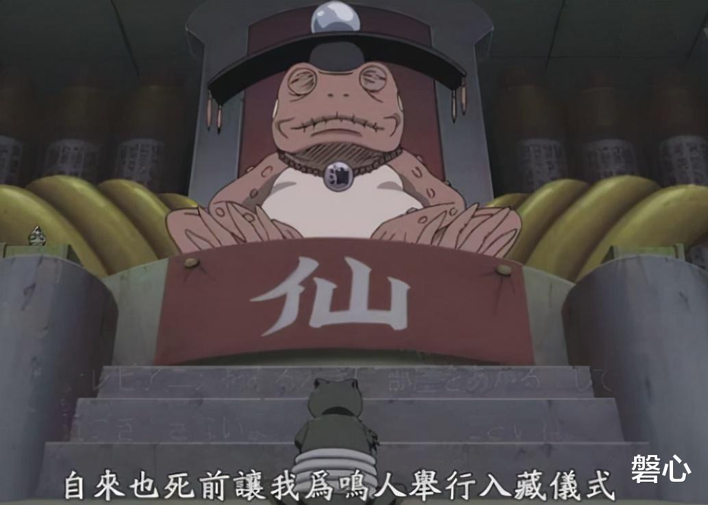 火影忍者|蛤蟆仙人后代被杀,为何不找木叶算账?看到当时火影明白了
