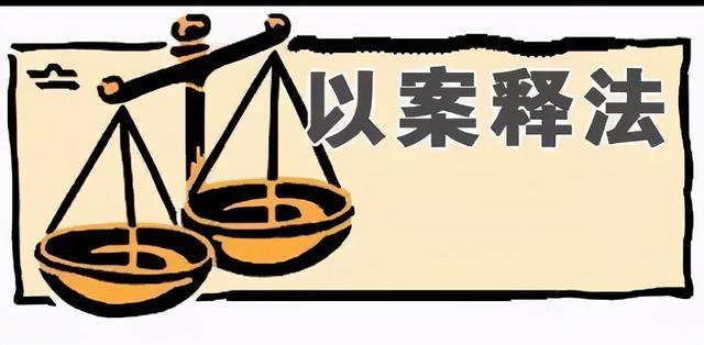 【以案释法】盗窃家庭成员财物 判三缓四罚金两万