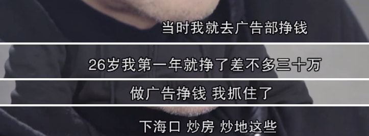 Windows11|那个身家过亿的网络红人，破产了