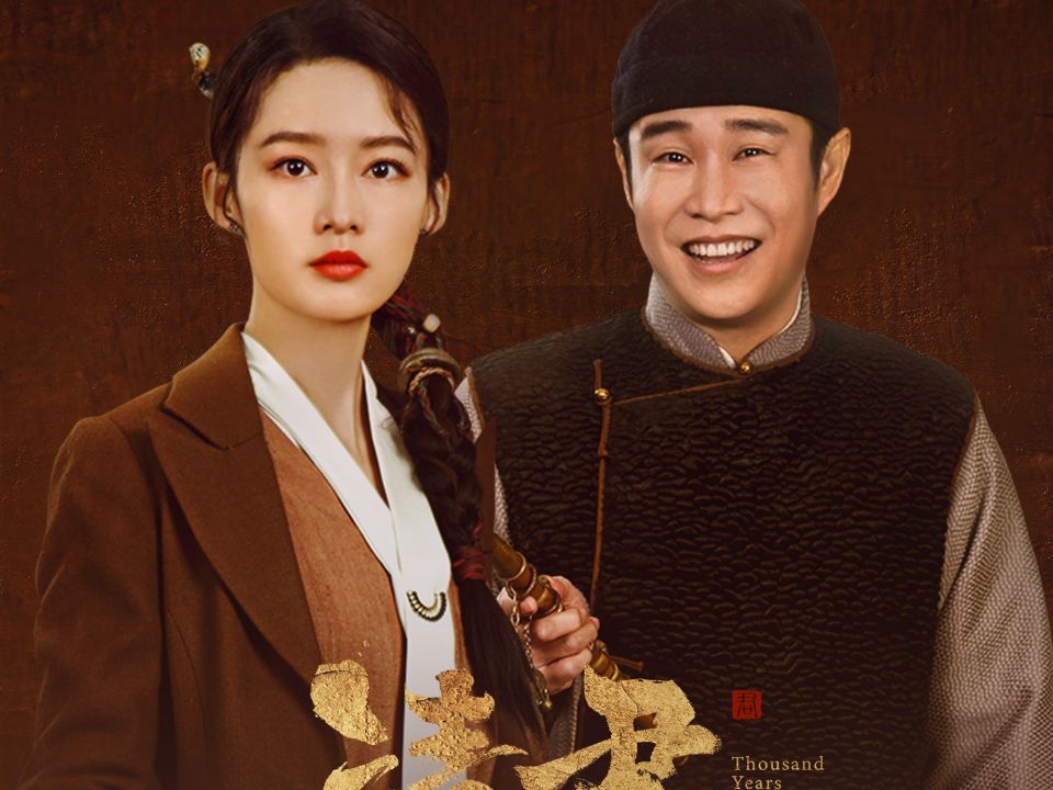 请君|《请君》二爹真不简单！隐藏于登登身世的背后，藏着更大的谋划