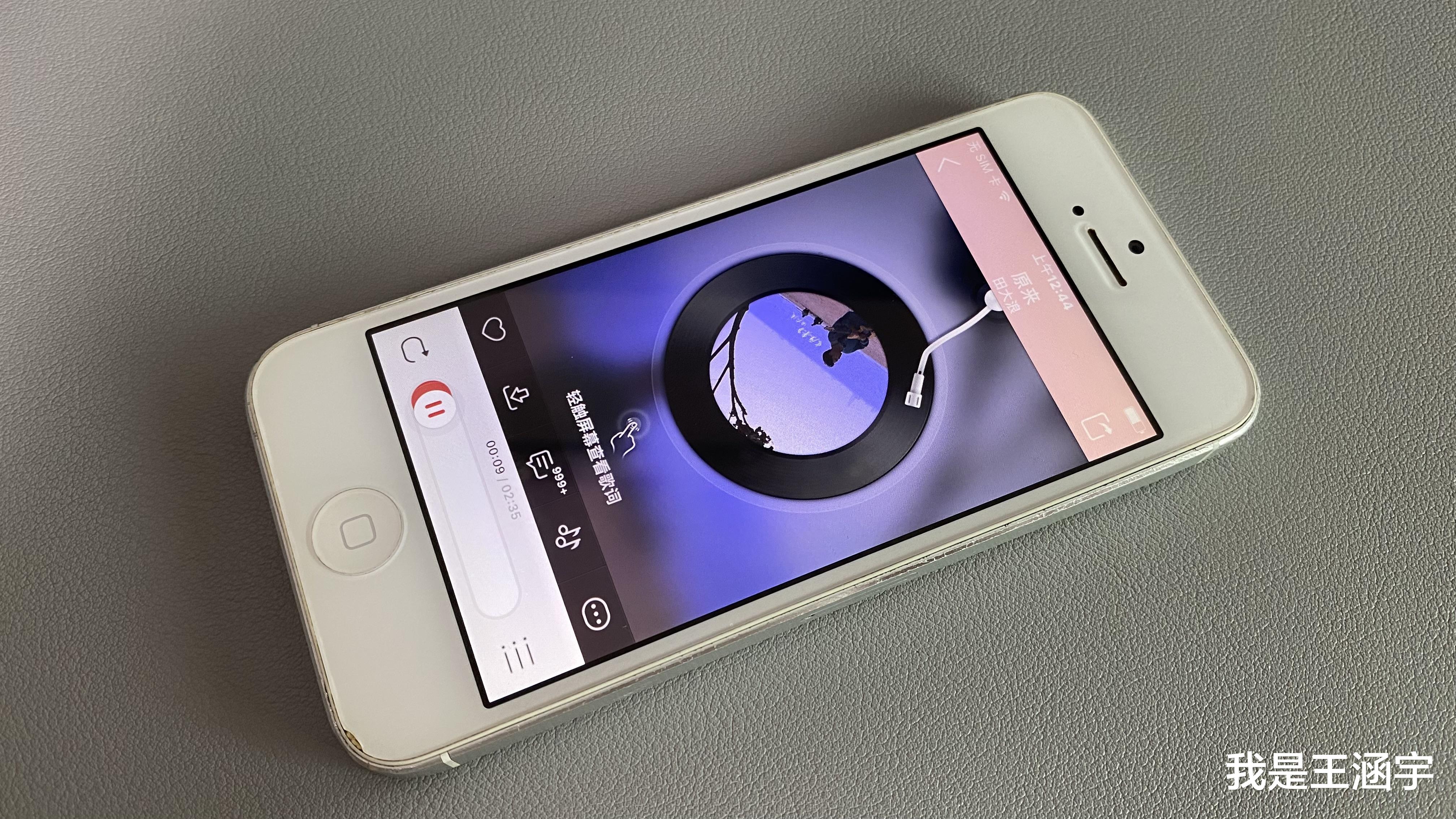 iphone5|小伙花60元買了臺iPhone5！十年前的手機還能這么強？