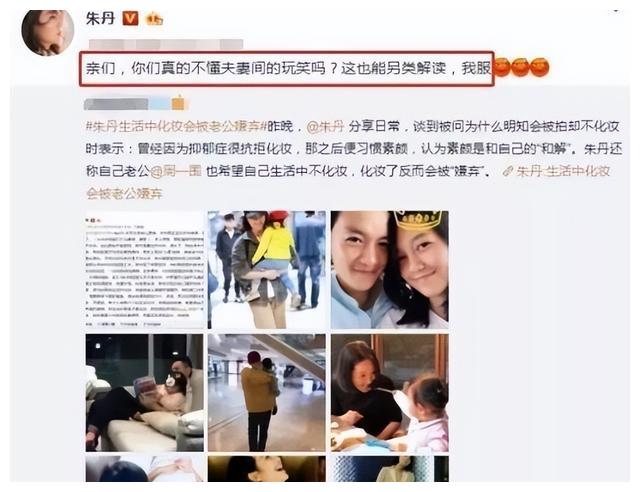 周一围|“绝世男人”周一围：情断童蕾调教朱丹，讨章子怡欢心竟再次翻红