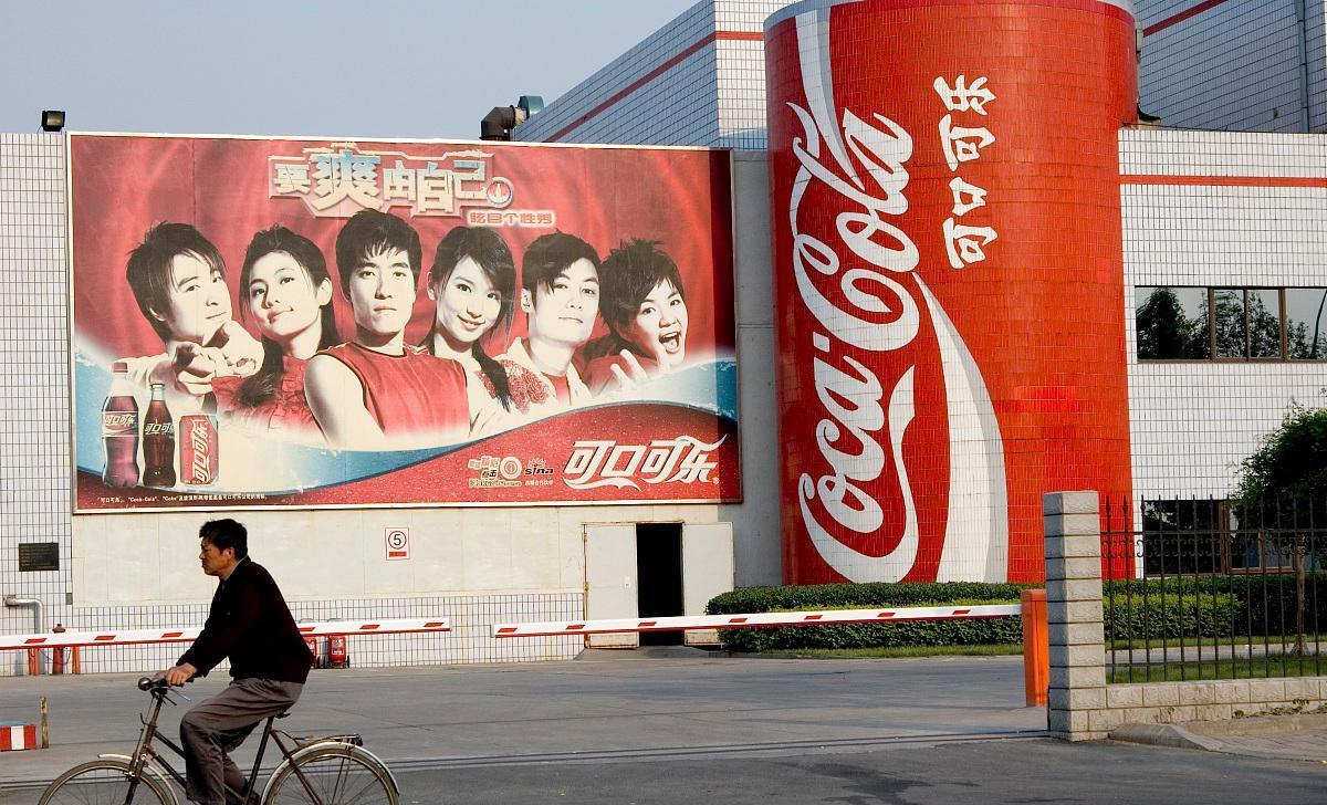 |“中粮可口可乐”公开招聘，六险一金，正式编制，专科生能报名